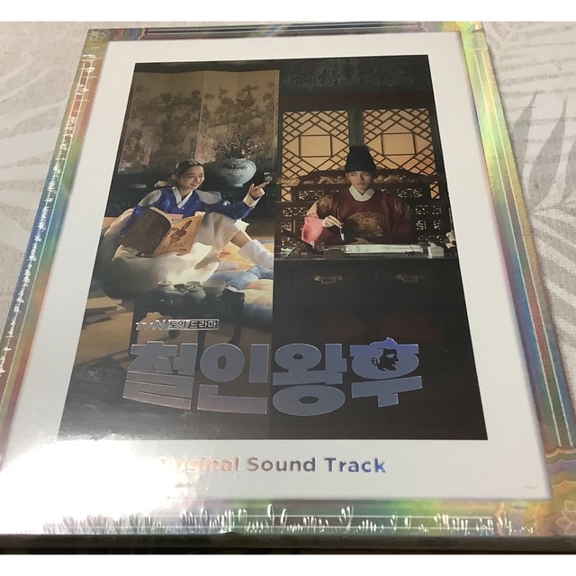 韓国ドラマ哲仁王后 (チョルインワンフ) OST エンタメ/ホビーのCD(テレビドラマサントラ)の商品写真