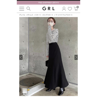 グレイル(GRL)のGRL マーメードスカート　Sサイズ(ロングスカート)