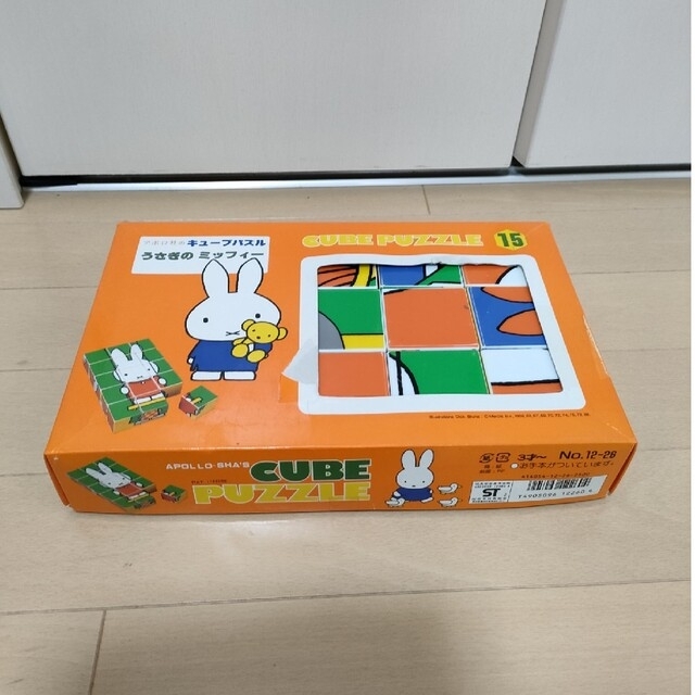 売れ筋アイテムラン APOLLO様 専用 sai-dc.com