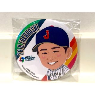 WBC 公式　缶バッジ　高橋宏斗選手(記念品/関連グッズ)