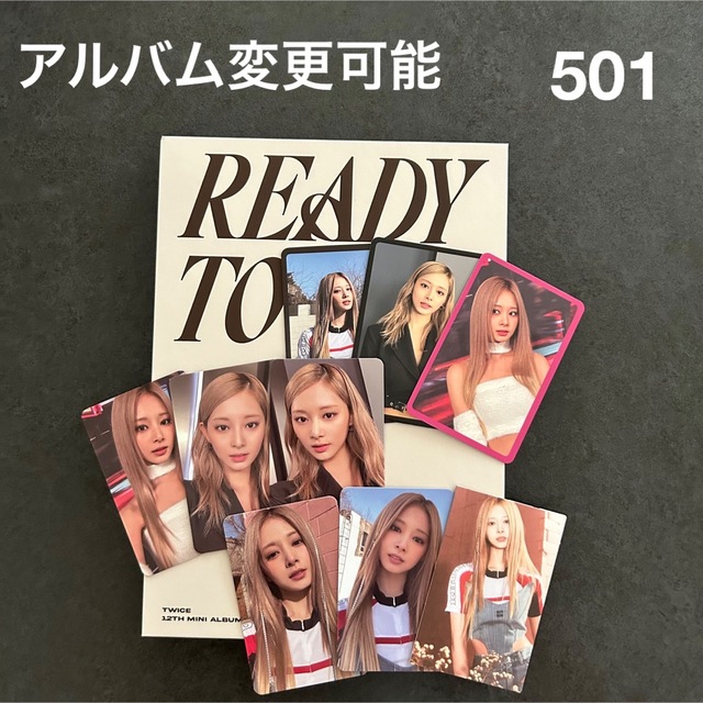 TWICE READY TO BE トレカ バラ売り可 モモ ミナ サナ ツウィ