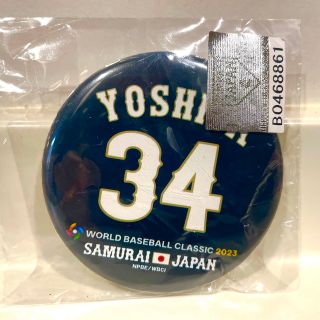 WBC 公式　缶バッジ　吉田正尚選手(記念品/関連グッズ)