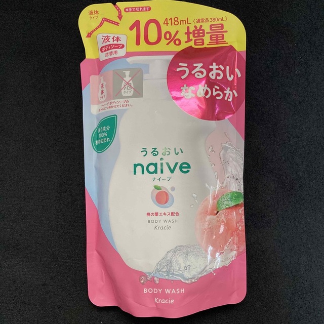 naive（Kracie Home Products）(ナイーブ)のナイーブ ボディソープ(桃の葉エキス配合)10％増量418ml×3袋 コスメ/美容のボディケア(ボディソープ/石鹸)の商品写真