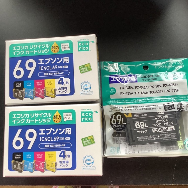 EPSON(エプソン)のセット2箱ブラック1個 ecorica インクカートリッジ ECI-E69-4P インテリア/住まい/日用品のオフィス用品(その他)の商品写真