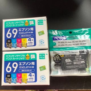 エプソン(EPSON)のセット2箱ブラック1個 ecorica インクカートリッジ ECI-E69-4P(その他)