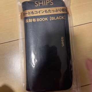 ＣＶＳ＞【ＢＬＡＣＫ】ＳＨＩＰＳカードもコインもたっぷり収納長財布ＢＯＯＫ(その他)