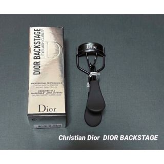 クリスチャンディオール(Christian Dior)のディオールバックステージのビューラー(ビューラー・カーラー)