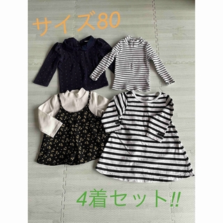 ニシマツヤ(西松屋)の女の子 ベビー服 4点セット 80サイズ(シャツ/カットソー)
