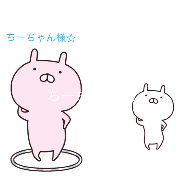 ちーちゃん様☆ | countryeciajeans.com.br