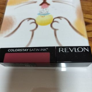 レブロン(REVLON)のレブロンリップカラー(リップグロス)