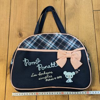 ポンポネット(pom ponette)のpom ponette　バッグ(その他)