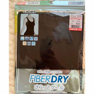 シマムラ(しまむら)のしまむら FIBERDRY さらっとクール(タンクトップ)