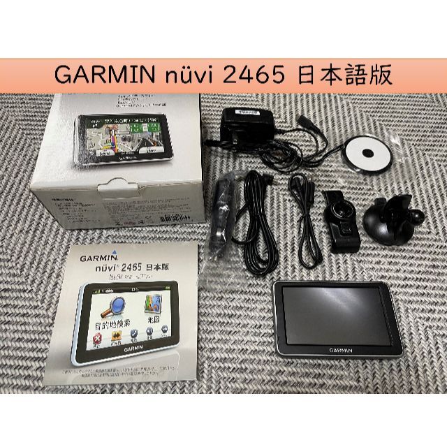 GARMIN(ガーミン)のGARMIN nüvi 2465 日本語版 自動車/バイクの自動車/バイク その他(その他)の商品写真