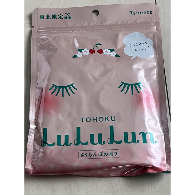 LuLuLun(ルルルン)のフェイスマスク　ルルルン コスメ/美容のスキンケア/基礎化粧品(パック/フェイスマスク)の商品写真