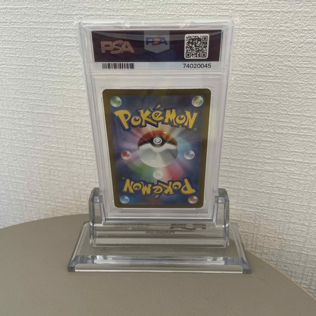 キハダSAR PSA10 ポケカ 1