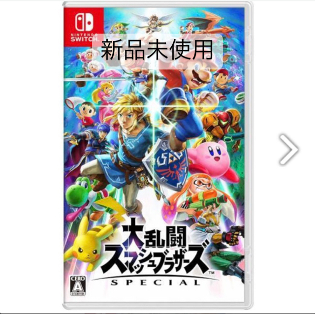 「大乱闘スマッシュブラザーズ SPECIAL Switch」 即日発送