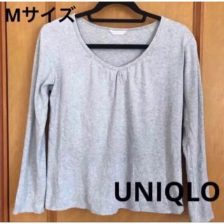 ユニクロ(UNIQLO)の匿名・送料無料【ユニクロ】レディース★ロングスリーブ★Tシャツ★Mサイズ(Tシャツ(長袖/七分))