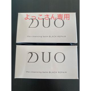 DUO(クレンジング/メイク落とし)