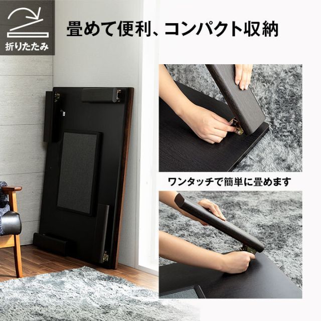 IKO KT105 VT コタツ 幅105 長方形 ブラウン IKO KT105 VT コタツ 幅105 長方形 ブラウン