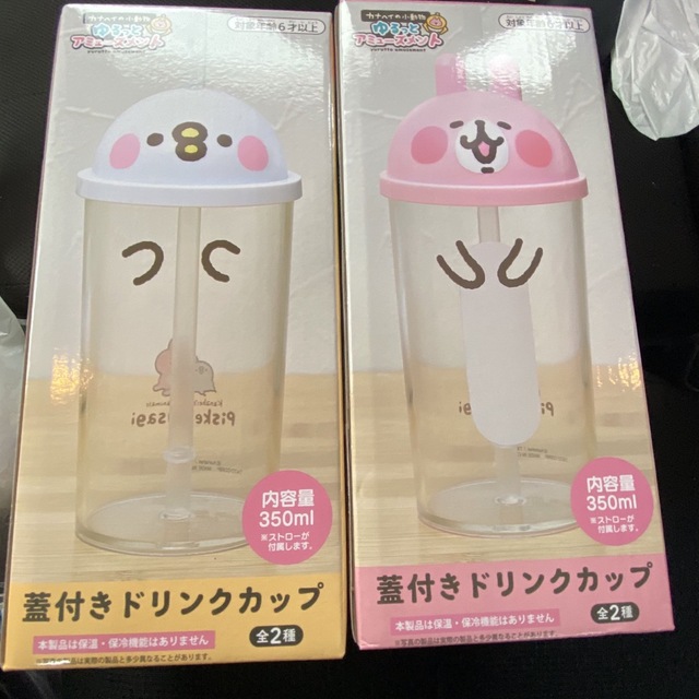 人気商品】 カナヘイの小動物 ゆるっとアミューズメント 蓋付き