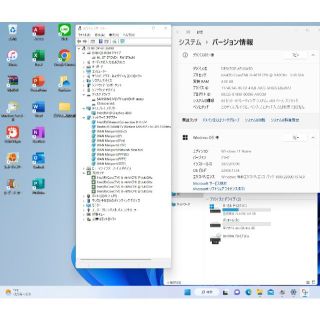 22インチモニター+SSDパソコンセット/DELL9020SFF i5/即使用可