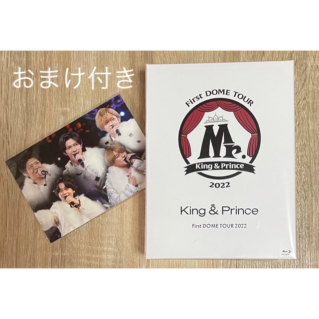 king＆prince first dome tour Mr.雑誌のおまけ付き | kidscareclinics.com