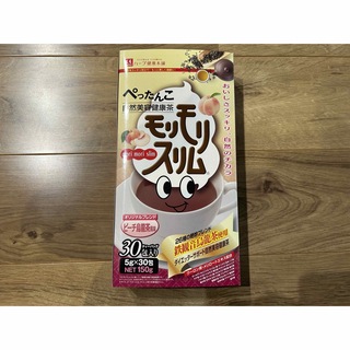 10包 モリモリスリム ピーチ烏龍茶風味 ハーブ健康本舗(ダイエット食品)