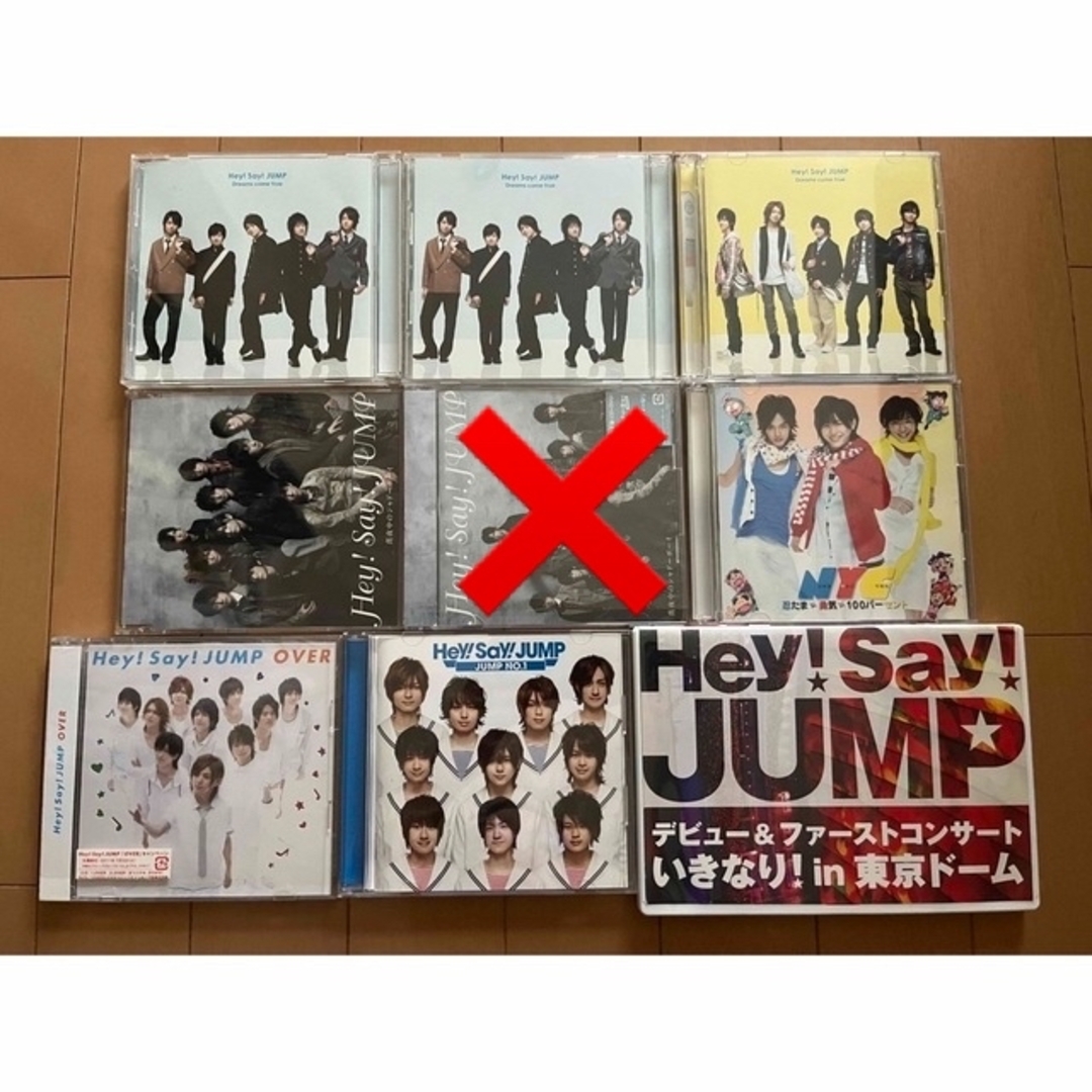 Hey! Say! JUMP CDまとめ売りの通販 by ☺︎|ラクマ Hey! Say! JUMP CDまとめ売りの通販 by ☺︎|ラクマ
