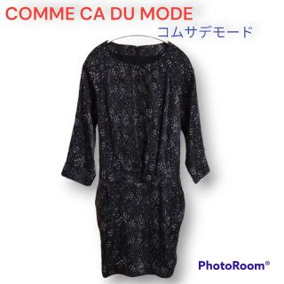 コムサデモード(COMME CA DU MODE)の処分価格!　COMME CA DU MODE　コムサデモード　ワンピース(ひざ丈ワンピース)