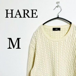 ハレ(HARE)のHARE ハレ　レディース　ニット　セーター　Mサイズ(ニット/セーター)