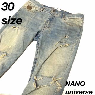 ナノユニバース(nano・universe)のナノユニバース スキニー ダメージジーンズ ライトブルー(デニム/ジーンズ)