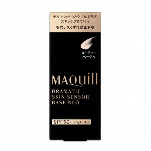 MAQuillAGE(マキアージュ)の資生堂マキアージュ　ドラマティックスキンセンサーベース NEO　新品未使用 コスメ/美容のベースメイク/化粧品(化粧下地)の商品写真