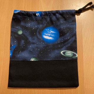 ハンドメイド　巾着　宇宙柄　惑星柄　コップ袋　給食袋(外出用品)