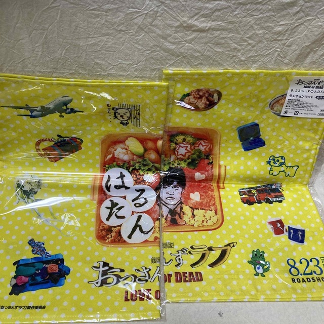 即購入可】おっさんずラブ 豪華詰め合わせ 〈非売品有〉 DVD/ブルーレイ 即購入可】おっさんずラブ 豪華詰め合わせ 〈非売品有〉 DVD/ブルーレイ