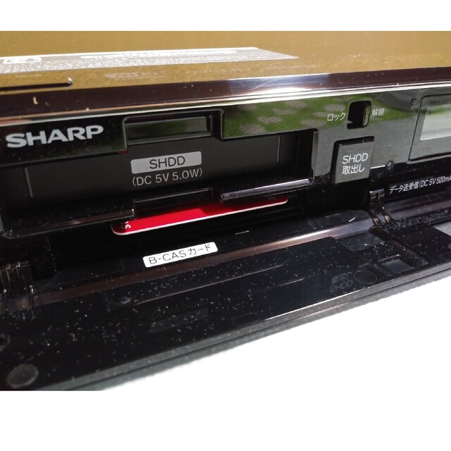 SHARP - ◇完動品◇3番組同録機種□AQUOSブルーレイレコーダー/大容量