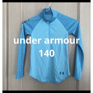 アンダーアーマー(UNDER ARMOUR)のアンダーアーマー   140 さらさら長袖ハーフジップ(Tシャツ/カットソー)