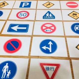 道路標識カード　25枚　ハンドメイド(知育玩具)