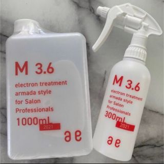 armada-style - アルマダスタイル正規品 M3.6電子トリートメント