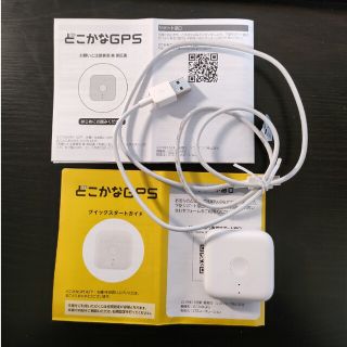 ソフトバンク(Softbank)の【専用ページ】どこかなGPS NC001契約終了品(その他)