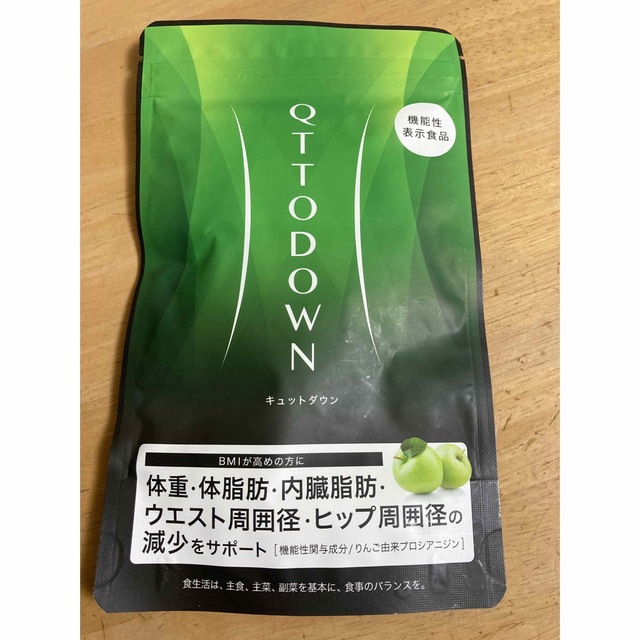ラバ キュットダウン 2袋セット - ダイエット食品