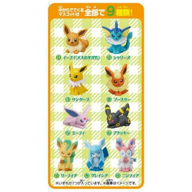 プレゼントびっくらたまご ポケットモンスター 3種類 30個 コンプ ...