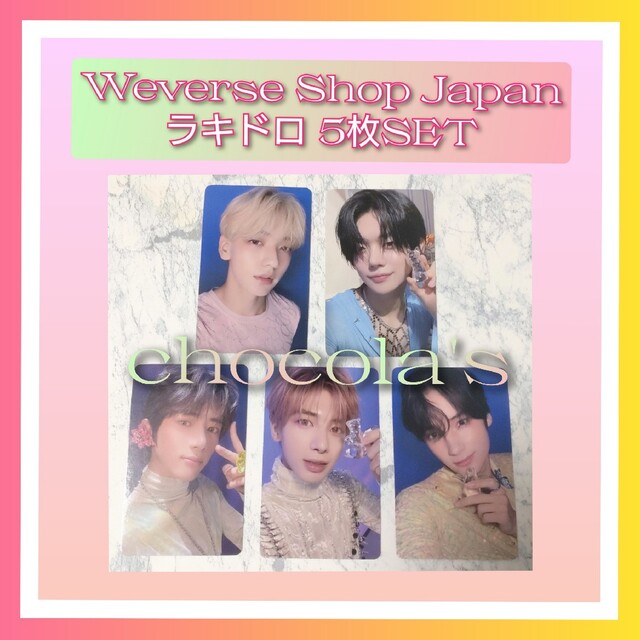 txt シーグリ sweet temptation まとめ売り