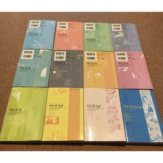 講談社 - 四月は君の嘘 1巻〜11巻+CODA【全巻 セット】 新川 講談社 - 四月は君の嘘 1巻〜11巻+CODA【全巻 セット】 新川