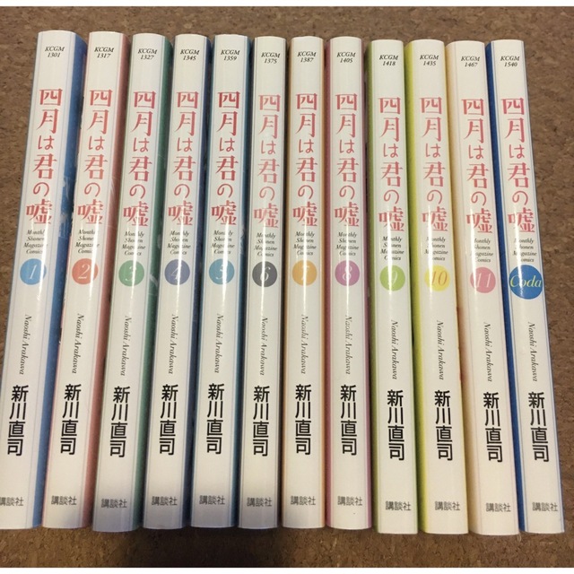 講談社(コウダンシャ)の四月は君の嘘 1巻〜11巻＋CODA【全巻 セット】　新川直司 エンタメ/ホビーの漫画(全巻セット)の商品写真