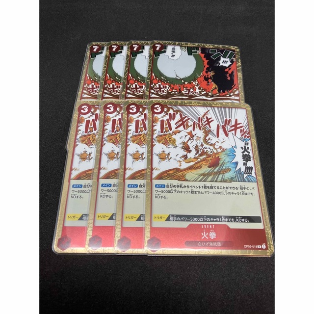 ONE PIECE(ワンピース)のワンピースカード　火拳　炎帝　セット販売 エンタメ/ホビーのトレーディングカード(シングルカード)の商品写真