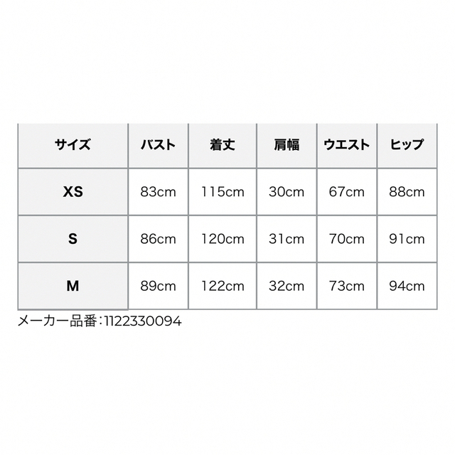 eimy istoire ＊ フロントボタンマーメードワンピース 3月中値下げ