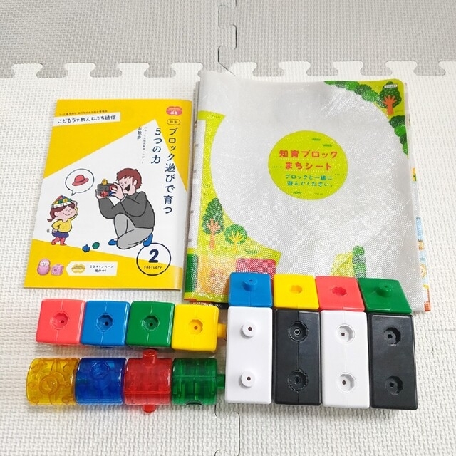 こどもちゃんれんじぷち2021・ぽけっと2022 エデュトイセット