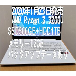 NEC - NEC Ryzen 3 3200U SSD500GB＋HDD1Tメモリー12GB