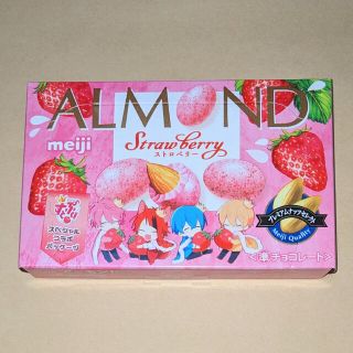 メイジ(明治)のmeiji　アーモンドチョコレート　ストロベリー　すとぷりパッケージ(菓子/デザート)