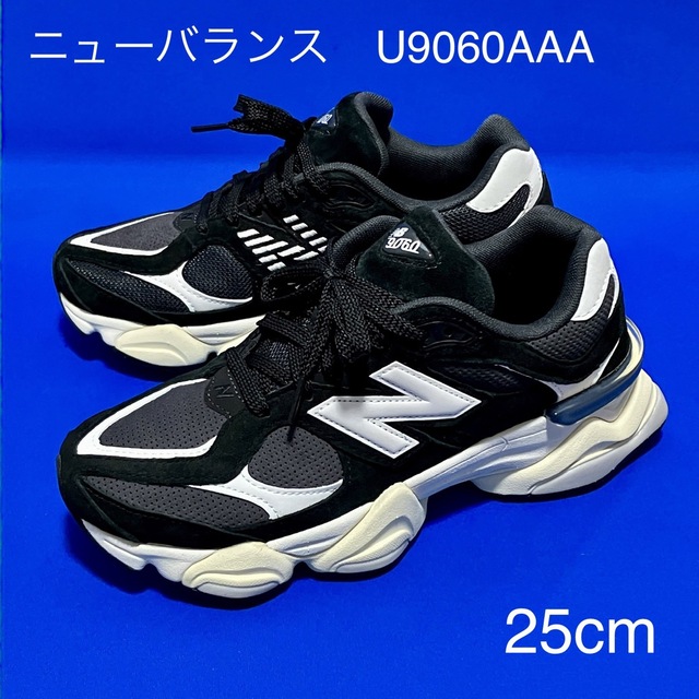 New Balance(ニューバランス)のNew Balance U9060AAA 90/60 国内正規品 25cm メンズの靴/シューズ(スニーカー)の商品写真